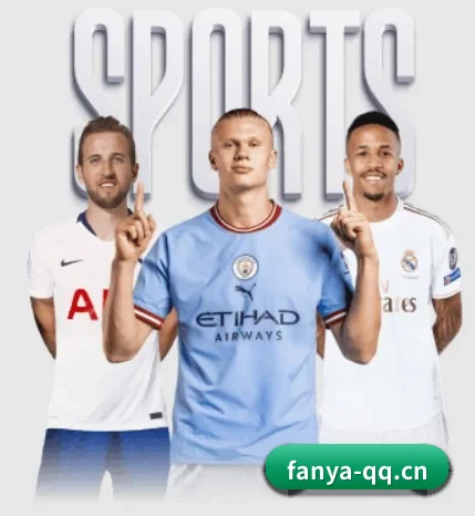 本站五个常用功能入口,赛程查询路径更短 - 多运动项目内容板块 | FANYA SPORTS